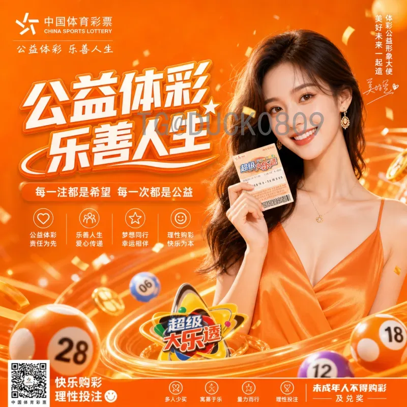 2026世界杯申请结果揭晓：美加墨联合举办的历史性意义与影响