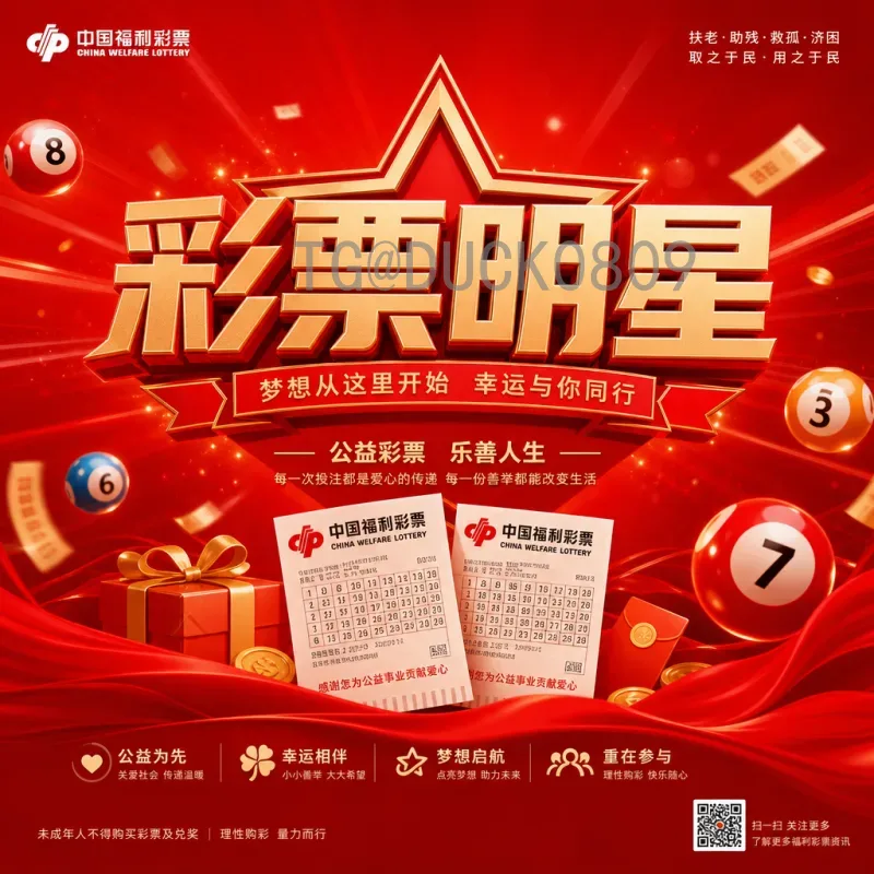 完整2026世界杯球队名单分析：48强席位争夺与热门预测